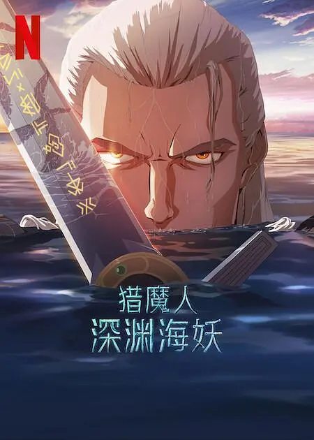 女性高潮视频